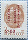 992.05-III (M USSR 6177) Red inscription