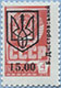 993.03-I (M USSR 4497)