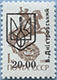 993.04-II (M USSR 5894)