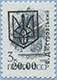 993.04-III (M USSR 5895)