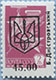 993.05-I (M USSR 4495)