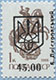 993.05-II (M USSR 5894)
