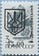 993.05-III (M USSR 5895)