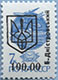 993.07-III (M USSR 6178)