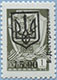 993.21 (M USSR 4494)