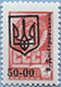 993.23 (M USSR 4497)