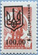 993.24-I (M USSR 4496)