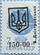 993.25-II (M USSR 6178)