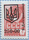993.26-I (M USSR 4497)