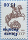 993.12-Inv II (M USSR 5894)