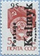 993.06 IV (M USSR 5897)