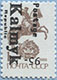 993.06-Inv I (M USSR 5894)