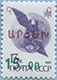 993.05 (M USSR 6180)