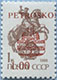 993.02 (M USSR 5894)