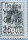 993.04 II (M USSR 5895) Black inscription