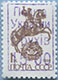 993.03 I (M USSR 5894) Blue inscription