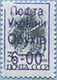 993.02 II (M USSR 5895) Blue inscription