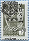 993.05-Inv (M USSR 4494) Inscription Invert