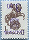 993.05-Inv (M USSR 5894)