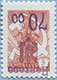 993.08-Inv (M USSR 4496)