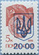993.03 (M USSR 5897)