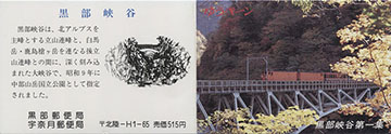 989.65/66-Booklet Cover