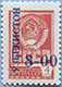 993.15 (M USSR 4497)
