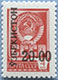 993.16 (M USSR 4497)