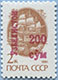 995.53 (M USSR 6177)