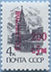 995.54 (M USSR 6027)