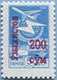 995.55 (M USSR 5238)