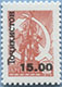 993.04-V A 05 (M USSR 4496)