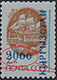 993.14-II (M USSR 6177) Missing  Plate Flaw : Bottom of "20oo" is level with "P" of "КЫРГЫЗСТАН"