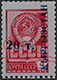 993.16-II (M USSR 4496) Missing  Plate Flaw : Bottom of "20 т." is level with "Г" of "КЫРГЫЗСТАН"