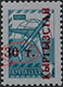 993.17-II (M USSR 4633) Missing  Plate Flaw : Bottom of "30 т." is level with "Г" of "КЫРГЫЗСТАН"