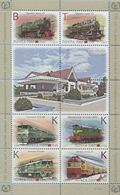017.01-A/F-SS Railway Station Rybnitsa