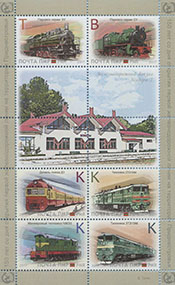 017.01-A/F-SS Railway Station Bendery-II