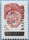 993.34 (M USSR 5897)