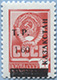 993.41 (M USSR 4497)