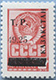 993.52 (M USSR 4497)