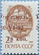 992.11 (M USSR 6177)