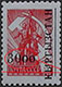 993.15-II (M USSR 4496)  Plate Flaw : Bottom of "30oo" is level with "P" of "КЫРГЫЗСТАН"