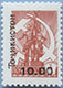 993.32 (M USSR 4496)