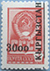 993.23 (M USSR 4497)