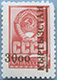 993.23-II (M USSR 4497)