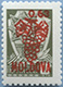 992.33-I A (M USSR 4494)