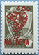 992.35-II A (M USSR 4494)