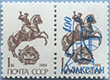 992.10-P A (M USSR 5894)