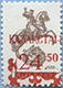 992.13-A (M USSR 5894)