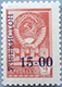 993.20 (M USSR 4497)